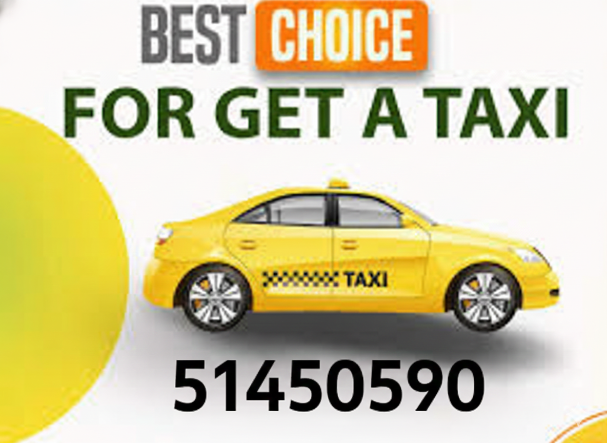 تاكسي صباح السالم 51450590