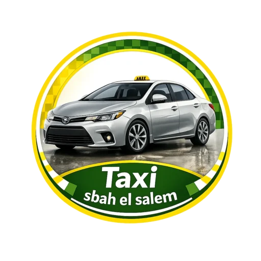 تاكسي منفذ السالمي
