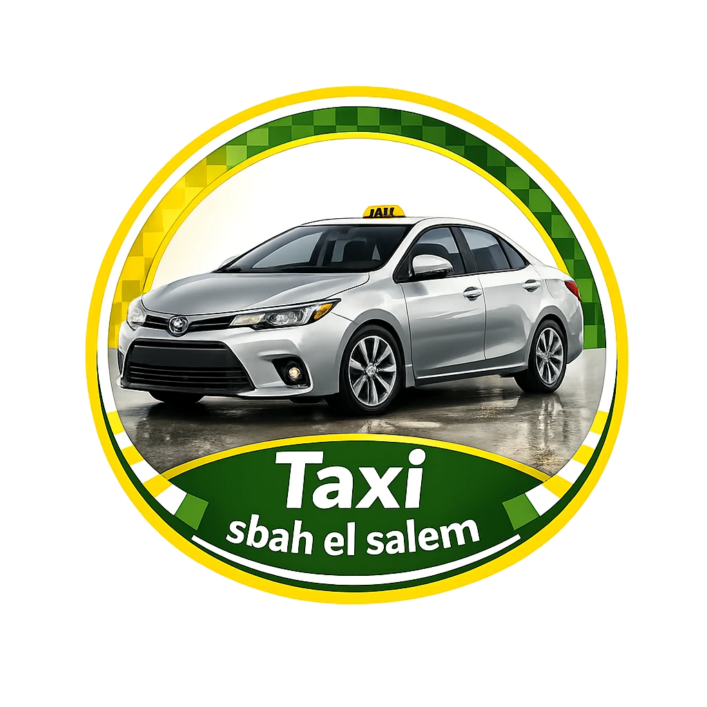 أفضل خدمة تاكسي صباح السالم